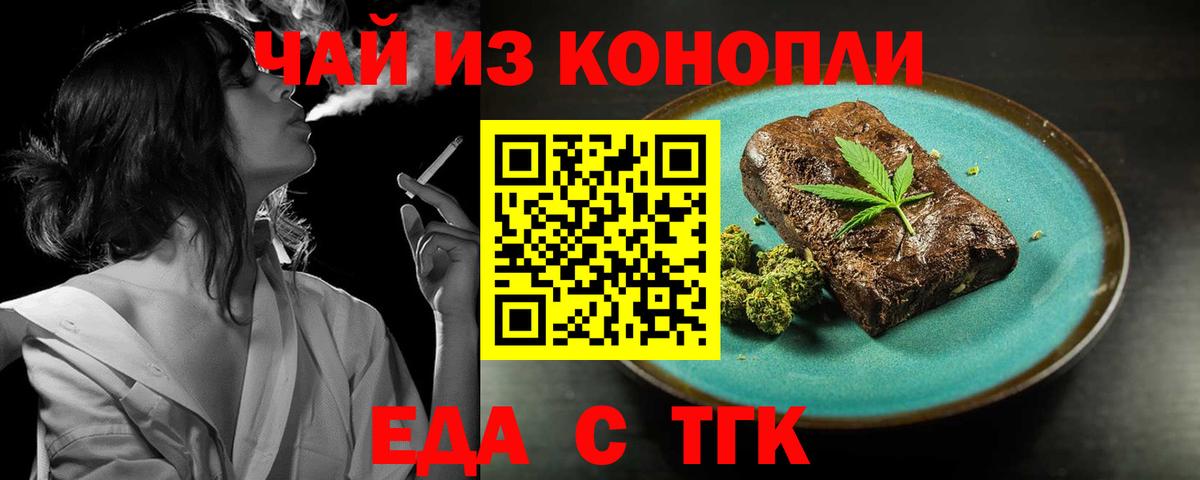 МЕФ   Каннабис  Елабуга  Вход с VPN 