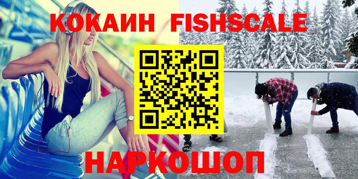 Елабуга  Cocaine 97%  Вход с VPN  КОКАИН 99% 