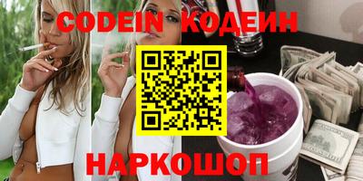 кокаин перу Краснодар