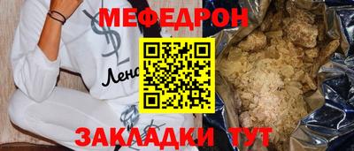 спайс Краснокаменск