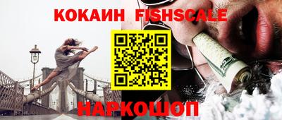 кокаин перу Краснознаменск