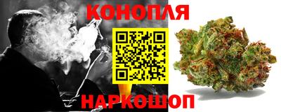 спайс Краснокаменск