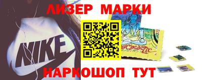 спайс Краснокаменск