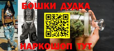 кокаин перу Краснознаменск
