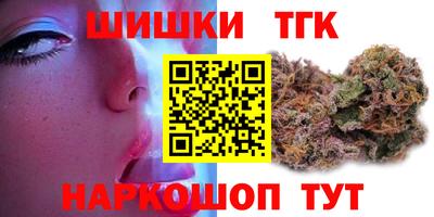 кокаин перу Краснодар