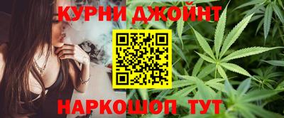 спайс Краснокаменск