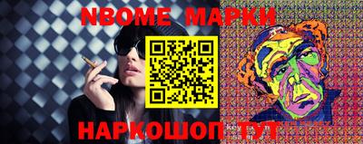 кокаин перу Краснознаменск