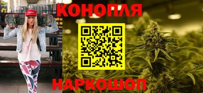 спайс Краснокаменск