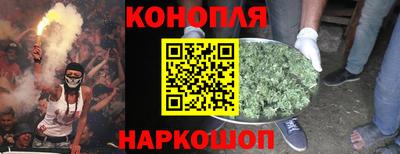 кокаин перу Краснознаменск