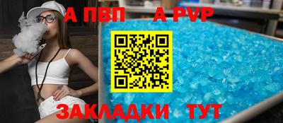 кокаин перу Краснодар
