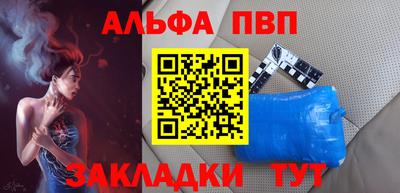 спайс Краснокаменск