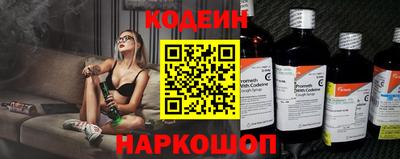 кокаин перу Краснодар