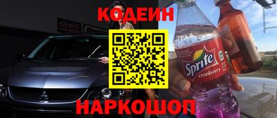 кокаин перу Краснодар