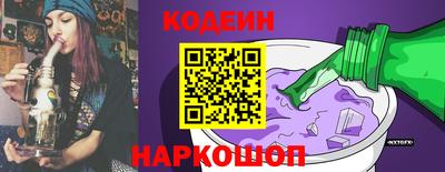 спайс Краснокаменск