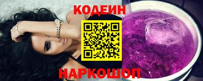 кокаин перу Краснодар