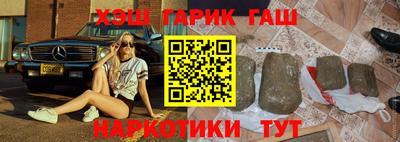 кокаин перу Краснодар