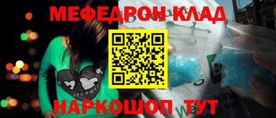 кокаин перу Краснознаменск