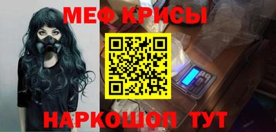 кокаин перу Краснодар
