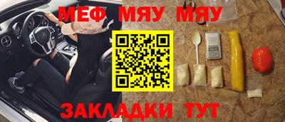 кокаин перу Краснодар