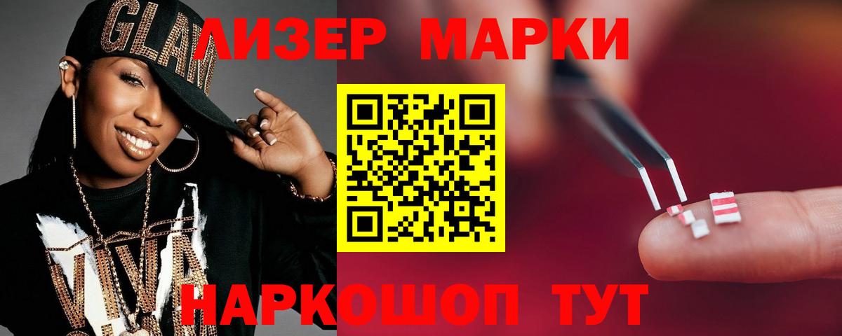 Елабуга  LSD-25 экстази кислота  МЕГА вход  LSD-25 экстази кислота  Вход с VPN 