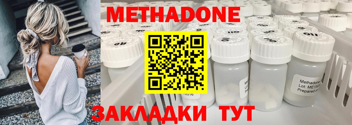БУТИРАТ Елабуга