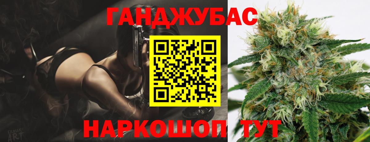 Шишки марихуана Amnesia  Вход с VPN  Шишки марихуана гибрид  Каннабис THC 21%  Елабуга 